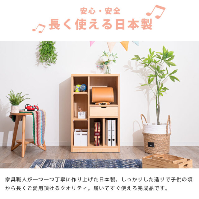 収納棚　60　マルチラック