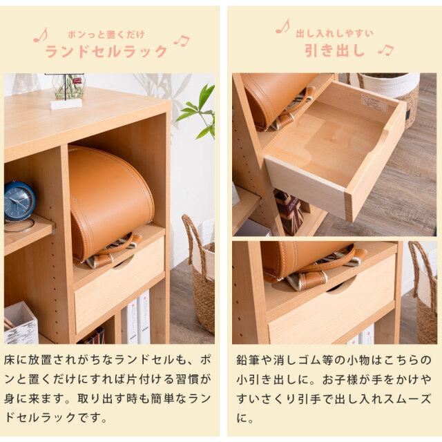 収納棚　60　マルチラック