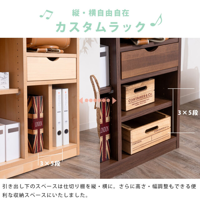 Gracs様追加分棚 Grace 収納棚 60 マルチラック