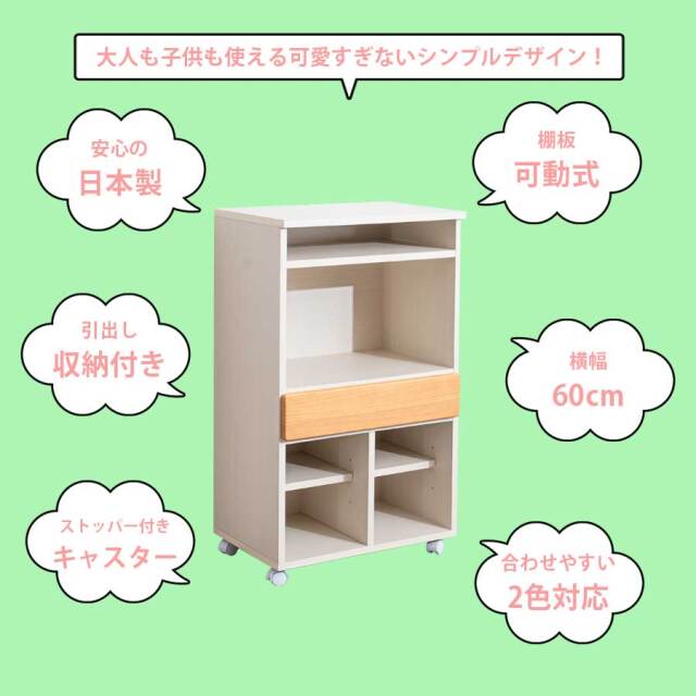 Gracs様追加分棚 Grace 収納棚 60 マルチラック