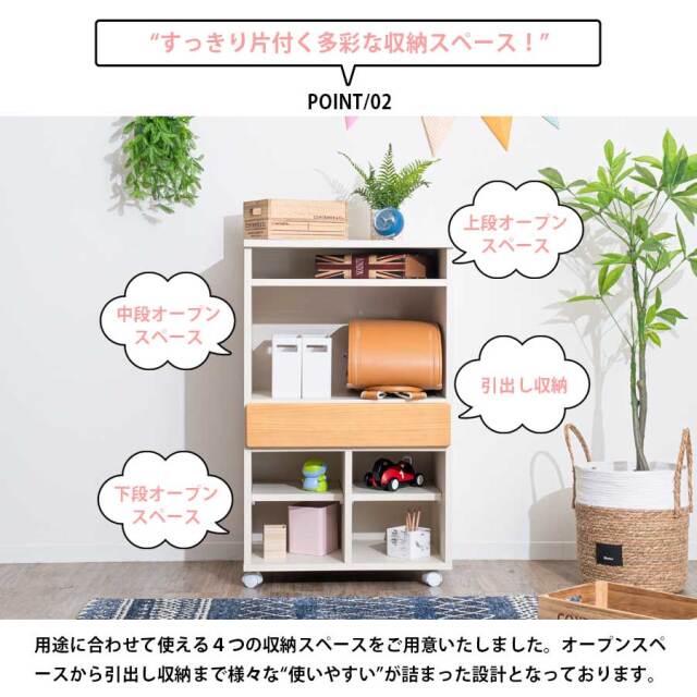 収納棚　60　マルチラック