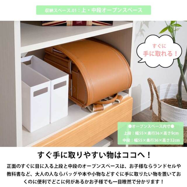 収納棚　60　マルチラック