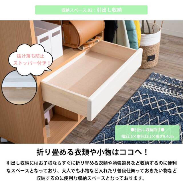 Grace 収納棚 60 マルチラック
