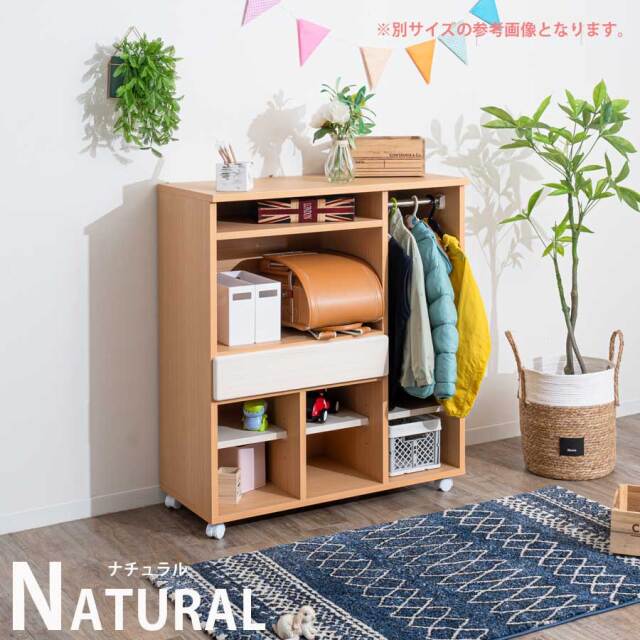 収納棚　60　マルチラック