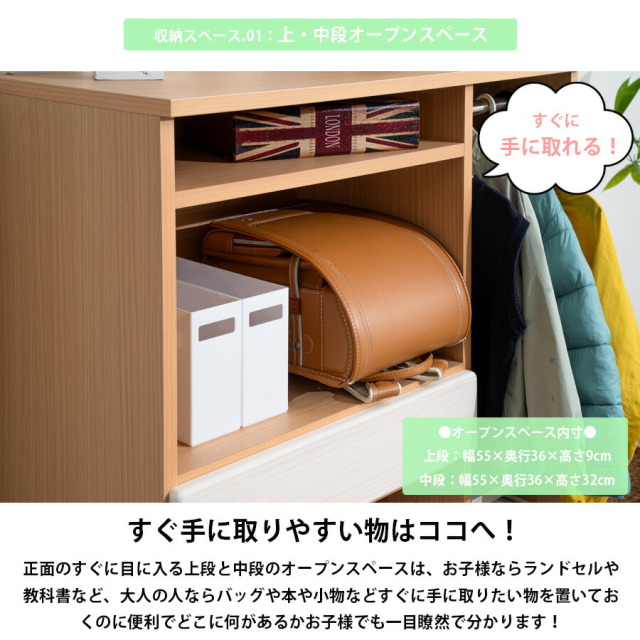 収納棚　88　マルチラック