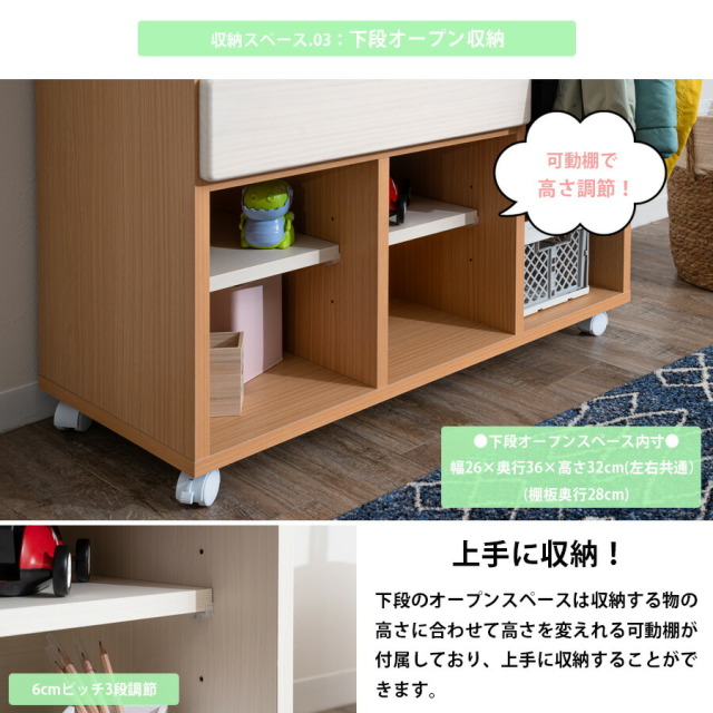 収納棚　88　マルチラック