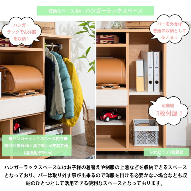 収納棚　88　マルチラック