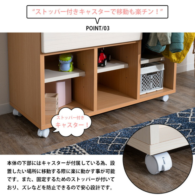 収納棚　88　マルチラック