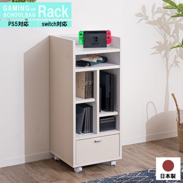 収納棚　40　マルチラック