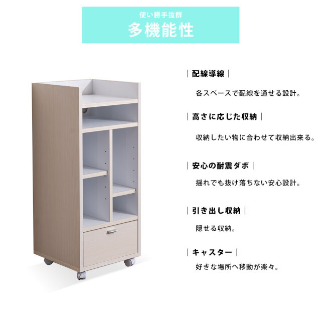 収納棚　40　マルチラック