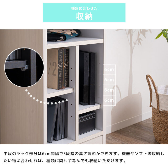 収納棚　40　マルチラック