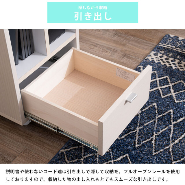 収納棚　40　マルチラック