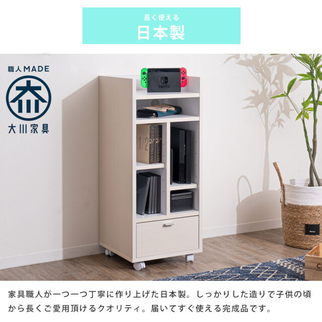 収納棚　40　マルチラック