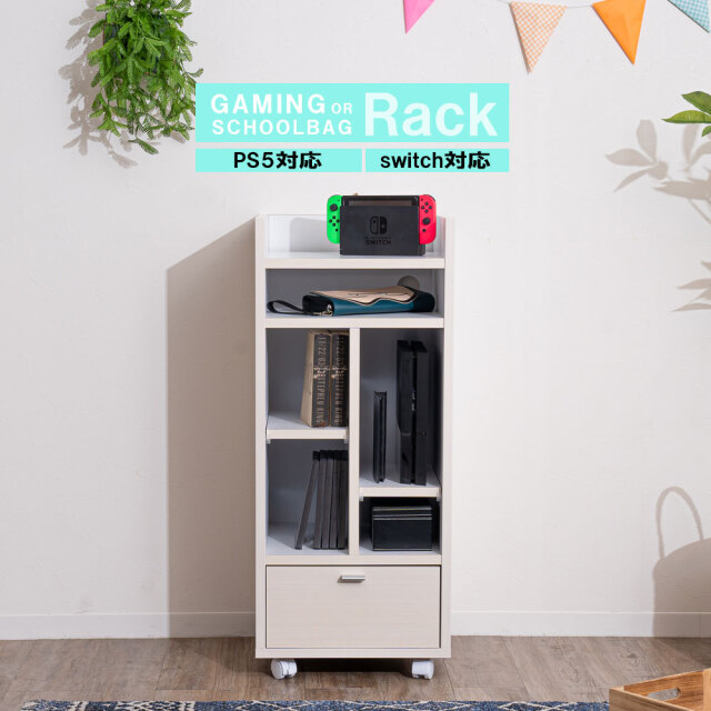 収納棚　40　マルチラック