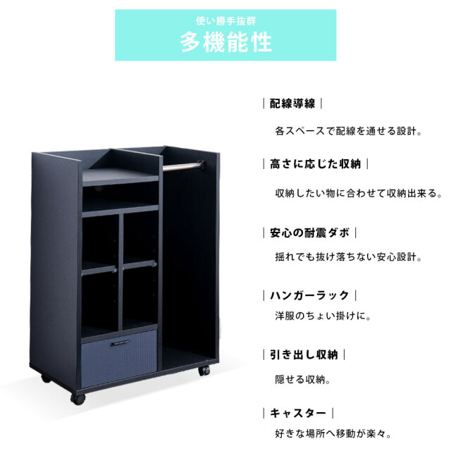 収納棚　70　マルチラック