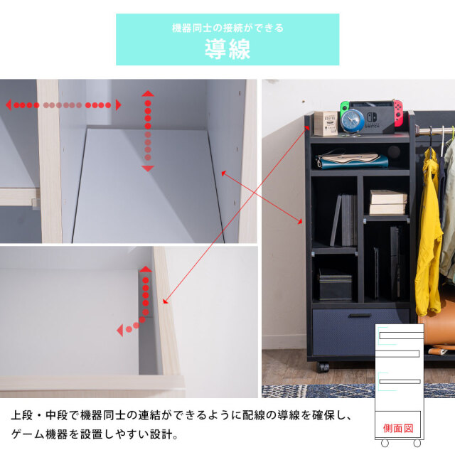 収納棚　70　マルチラック