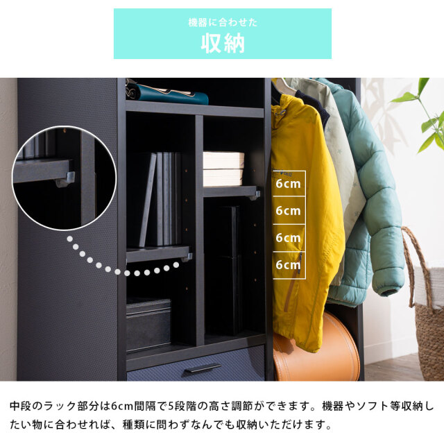 収納棚　70　マルチラック