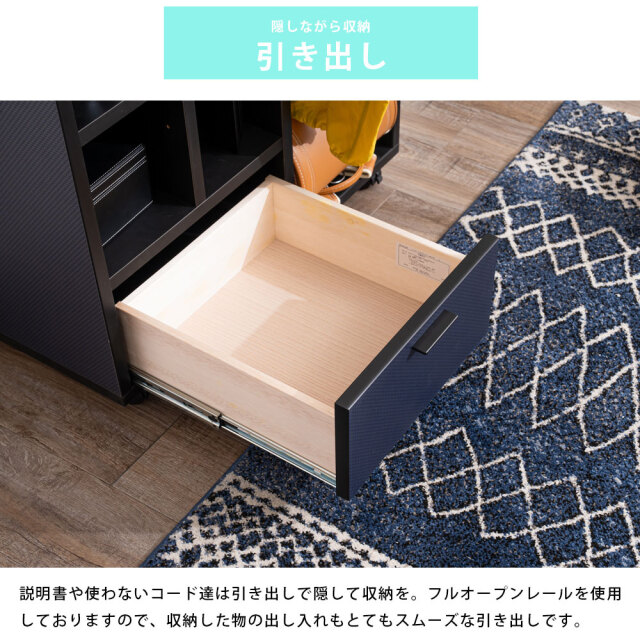 収納棚　70　マルチラック