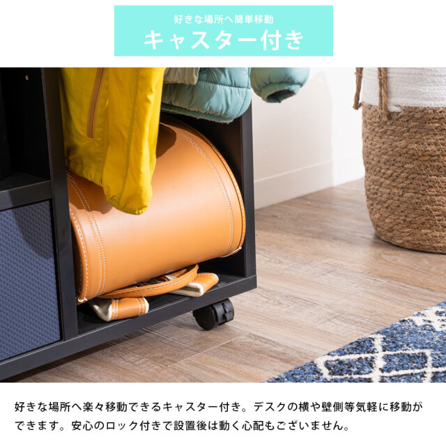 収納棚　70　マルチラック