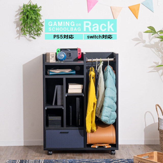 収納棚　70　マルチラック