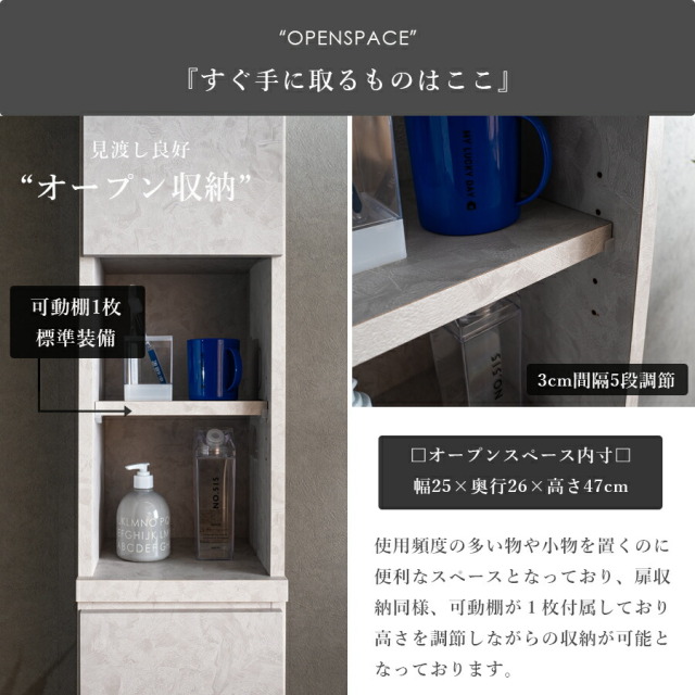 収納棚　30H　ランドリー収納