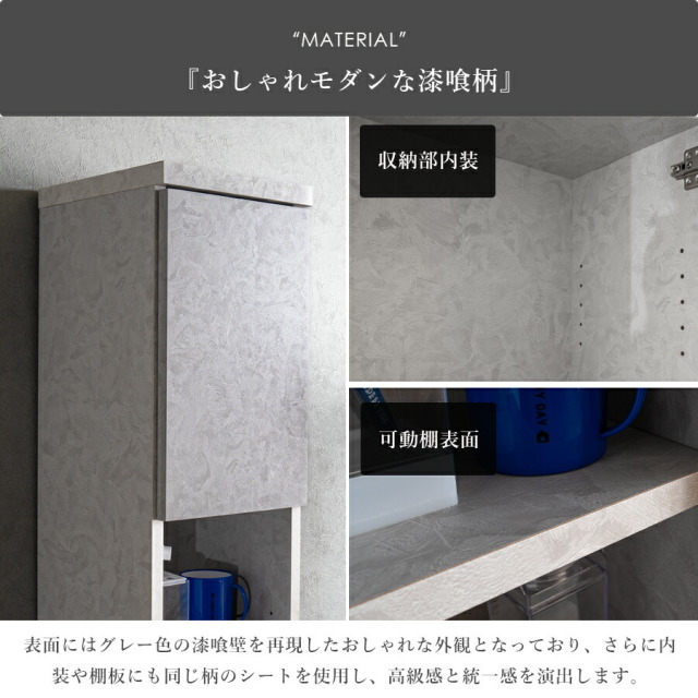 収納棚　30H　ランドリー収納