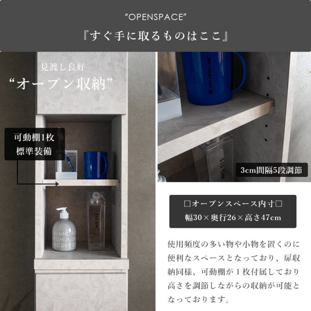 収納棚　35H　ランドリー収納