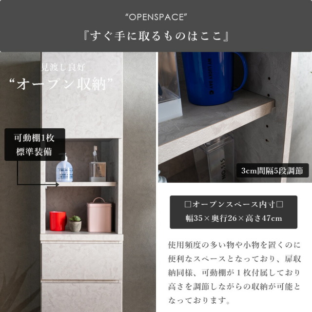 収納棚　40H　ランドリー収納