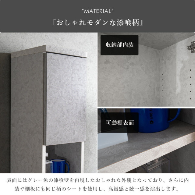 収納棚　40H　ランドリー収納