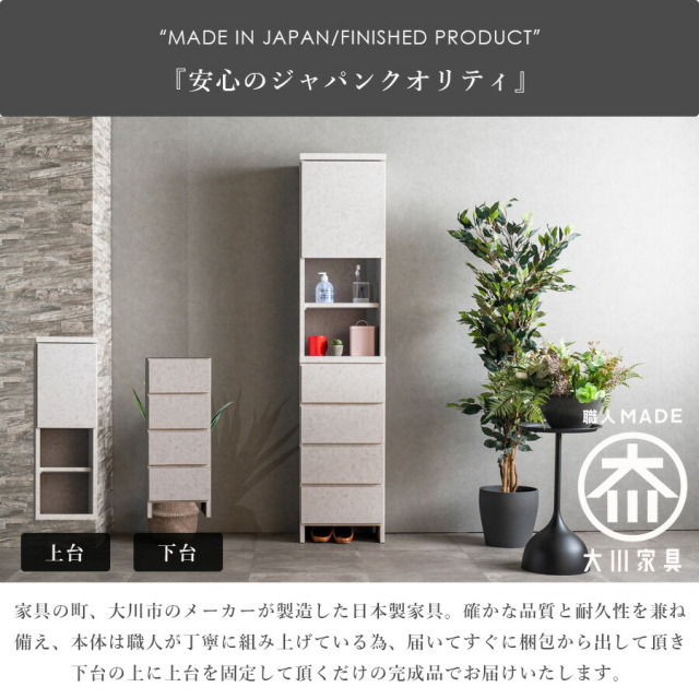 収納棚　40H　ランドリー収納