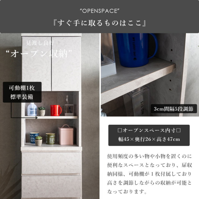 収納棚　50H　ランドリー収納