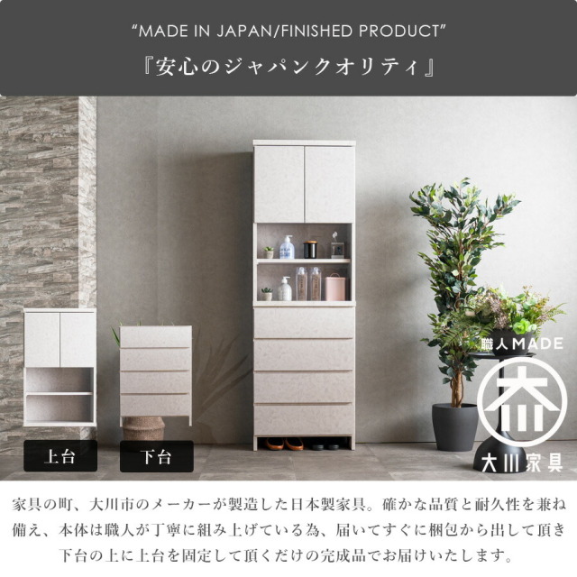 収納棚　55H　ランドリー収納