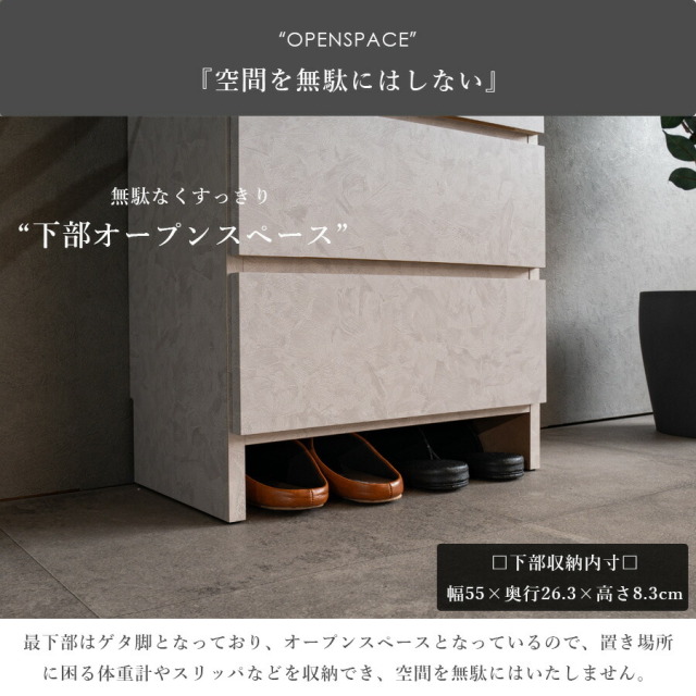 収納棚　60H　ランドリー収納