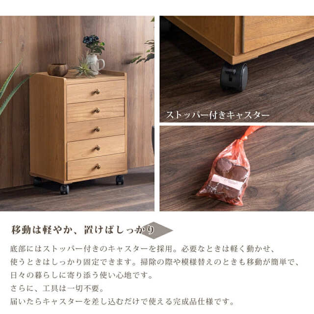 Grace 国産 収納棚 総桐多段チェスト 浅5段
