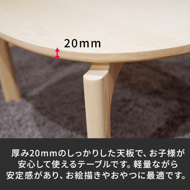 ノックダウンテーブル_天然木・無垢材の天板