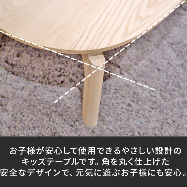 ノックダウンテーブル_やさしい設計