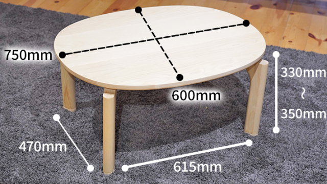 ノックダウンテーブル 幅750mm