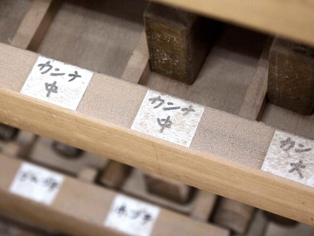 道具を使い分けます