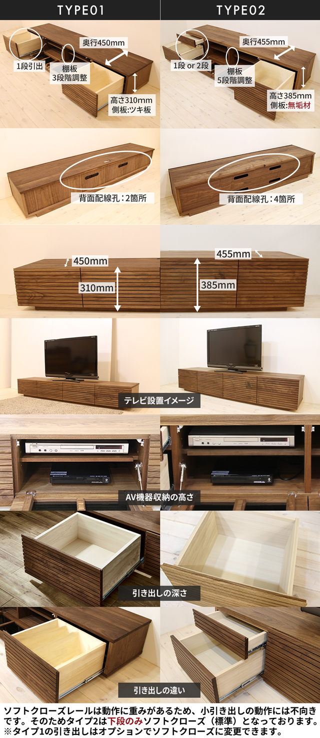 unico Noi チェリー材　木製テレビ台 引き出し2段 yeswood-y17n01.jpg