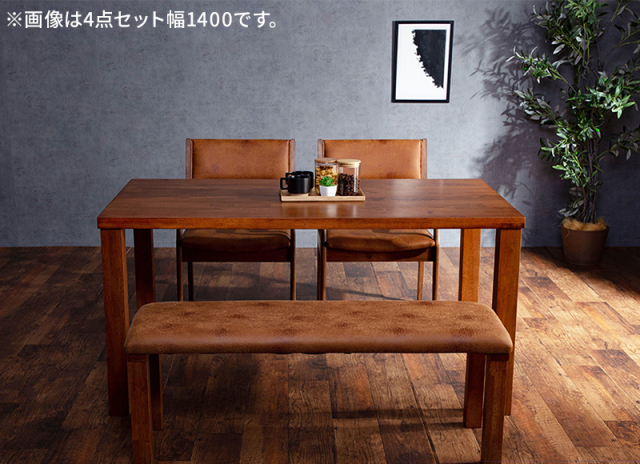 ダイニングセットの写真