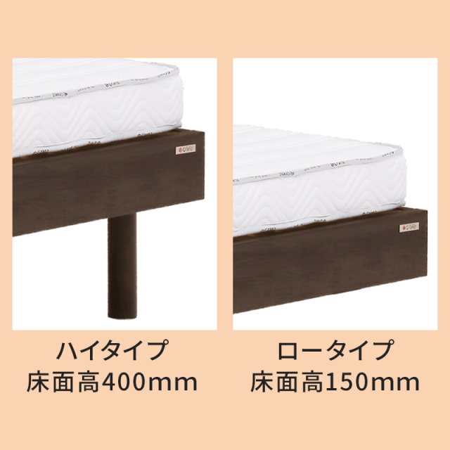 Tasia2口コンセント付き高さ調節可能ベッド シングル