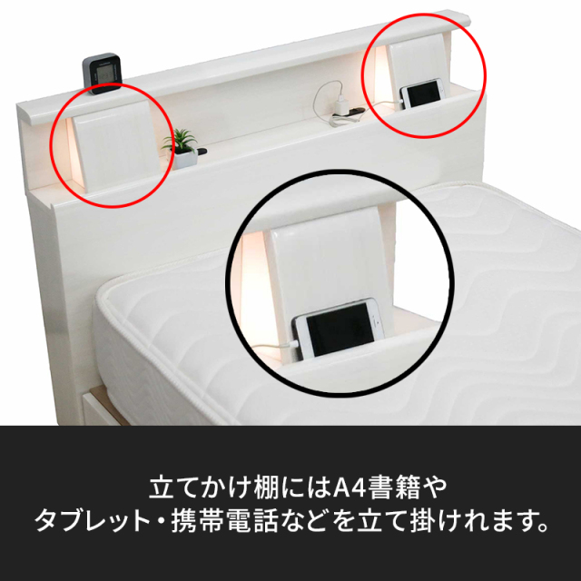 Tasia多機能ベッド ダブル