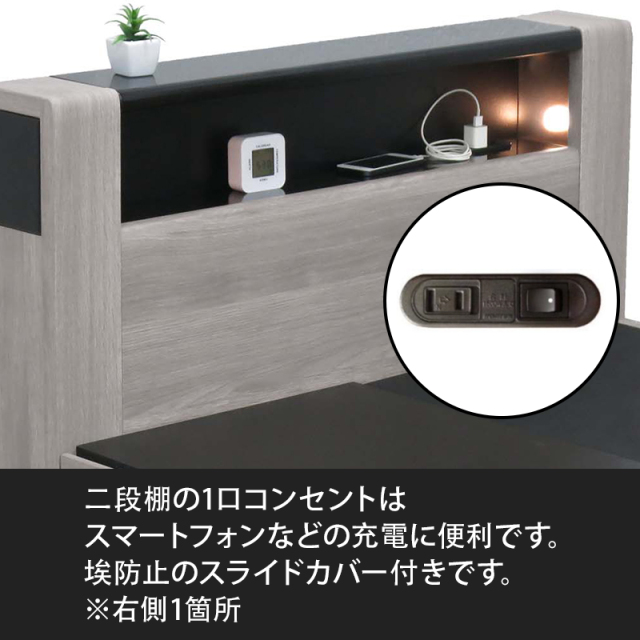 Tasia引出し付きベッド フットBoxタイプ セミダブル