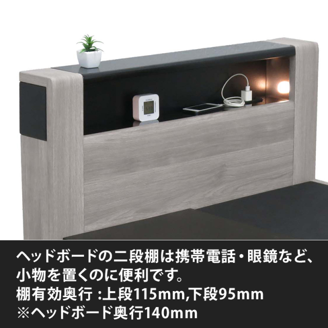 専用JK201ヘッド 鑑別付 ベッド 収納 ダブルベッド フレームのみ 収納付き USBコンセント付き