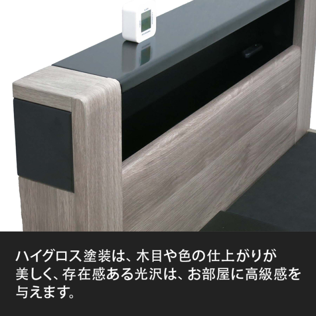 ハイグロス塗装