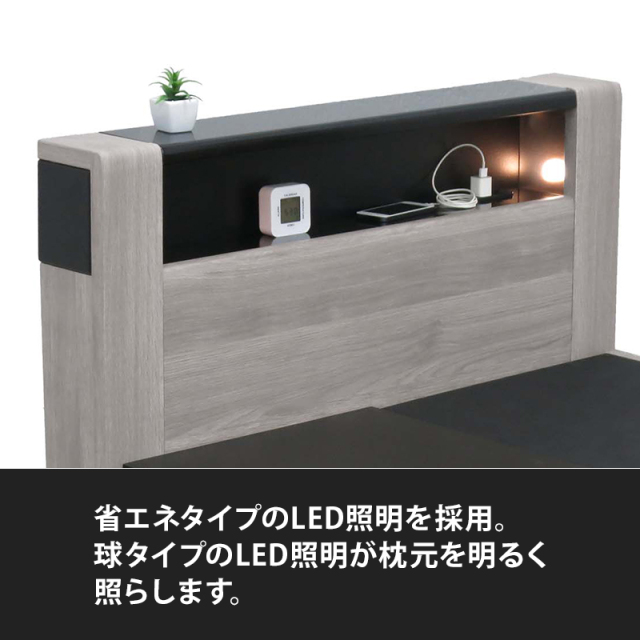 Tasia引出し付きベッド フットBoxタイプ セミダブル