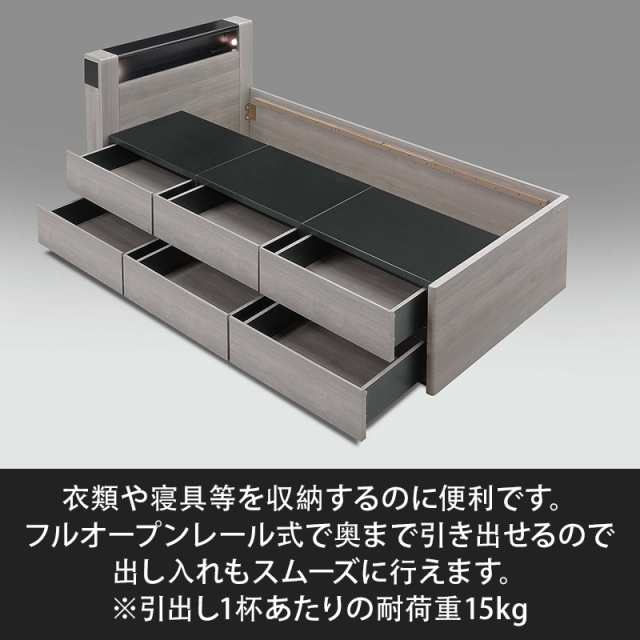 Tasia引出し付きベッド サイドBoxタイプ セミダブル