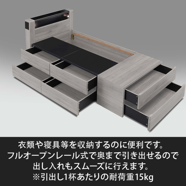Tasia引出し付きベッド フットBoxタイプ セミダブル