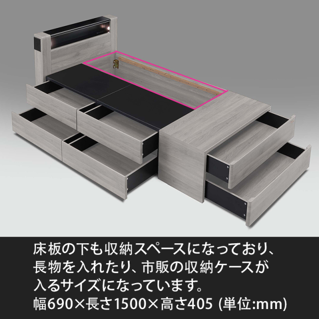 Tasia引出し付きベッド フットBoxタイプ セミダブル