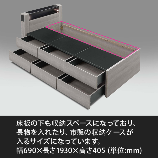 Tasia引出し付きベッド サイドBoxタイプ セミダブル
